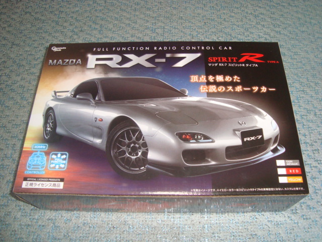 2025年最新】Yahoo!オークション -rx7 ラジコンの中古品・新品