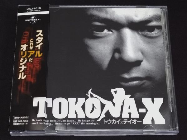 TOKONA-X トウカイxテイオー LP レコード新品未開封 TOKONA-X トウカイXテイオー アナログ盤 500枚限定 LP - メルカリ