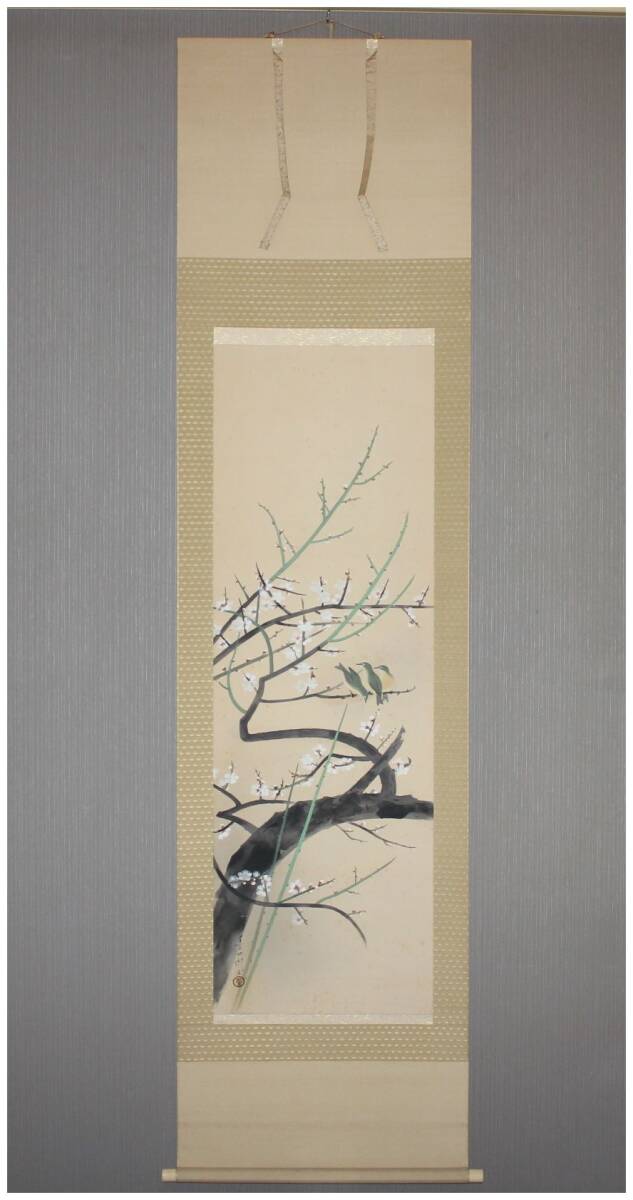 【真作】小野竹喬/土田麦僊/池田虹影/宝珠之図/掛軸☆宝船☆Z-284 真作】小野竹喬/土田麦僊/池田虹影/宝珠之図/掛軸☆宝船