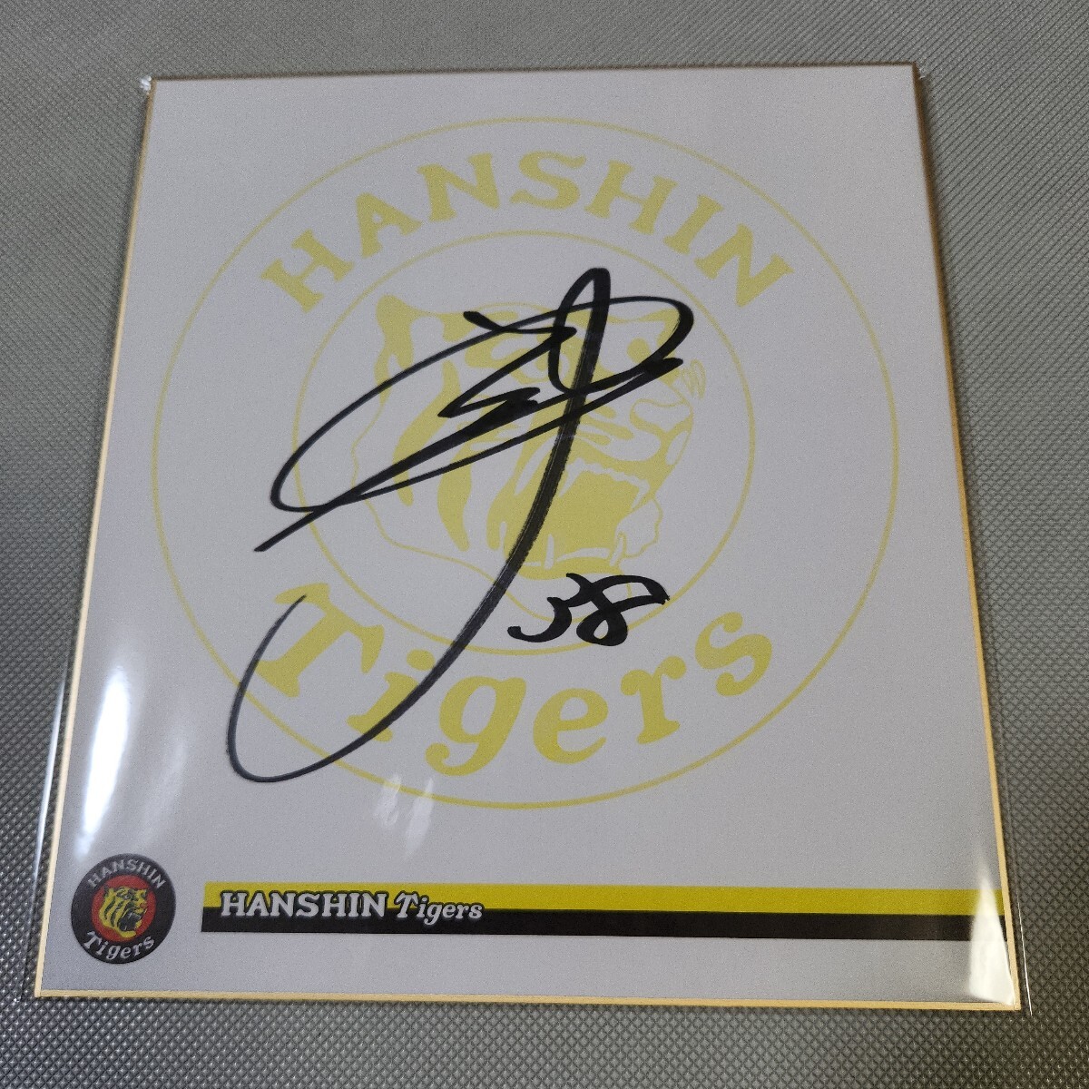 サイン色紙　矢野輝弘　佐藤輝明　糸井嘉男　阪神タイガース サイン色紙 矢野輝弘 佐藤輝明 糸井嘉男 阪神タイガース 2025年