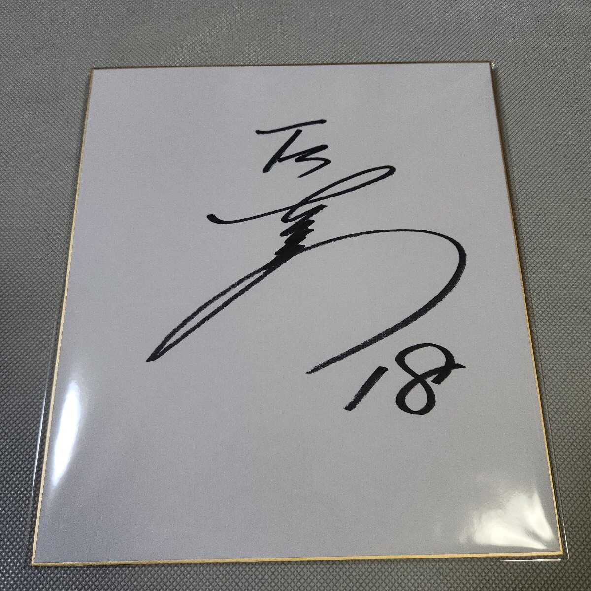 2025年最新】Yahoo!オークション -日本ハム サイン 色紙の中古品