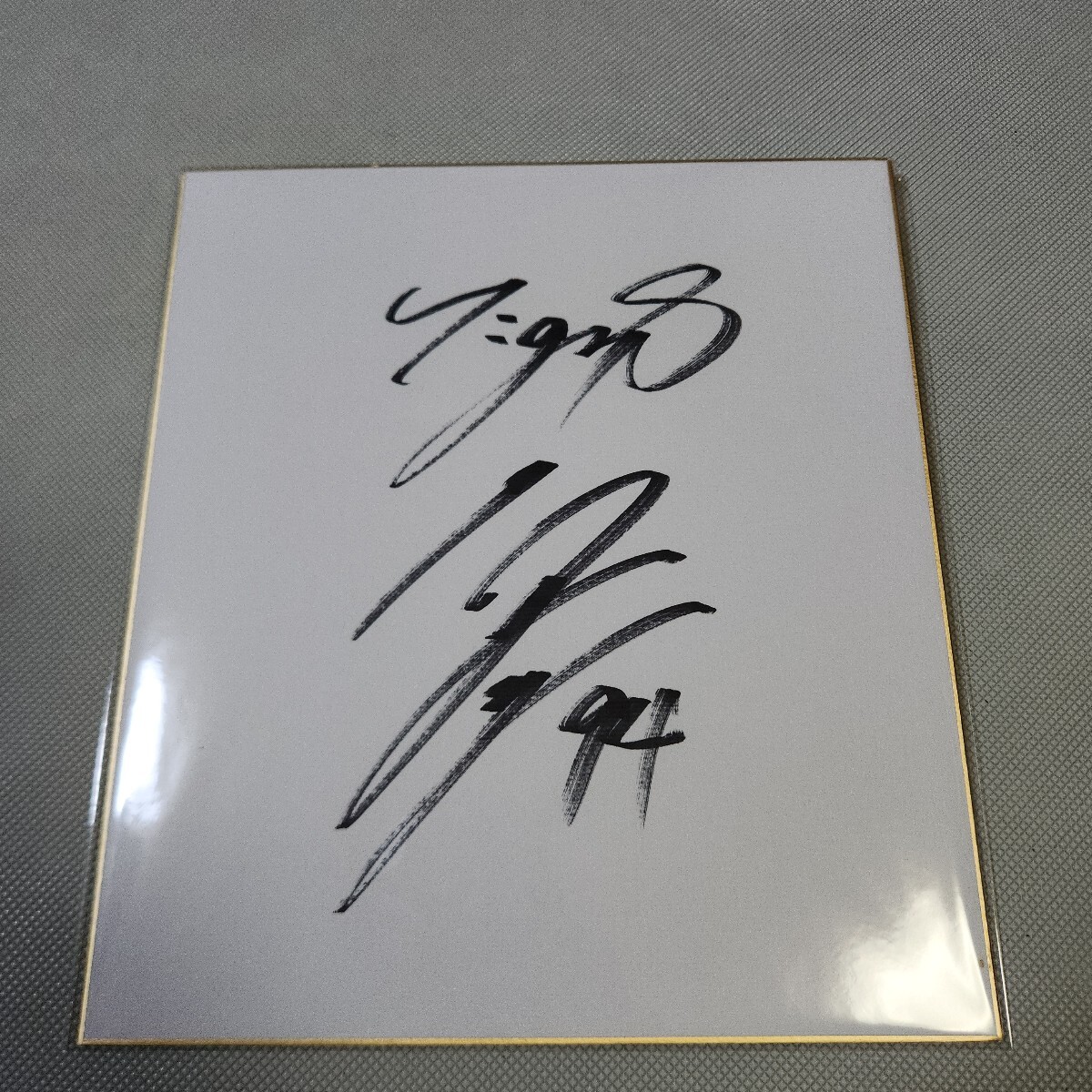 2025年最新】Yahoo!オークション -原口文仁 サインの中古品