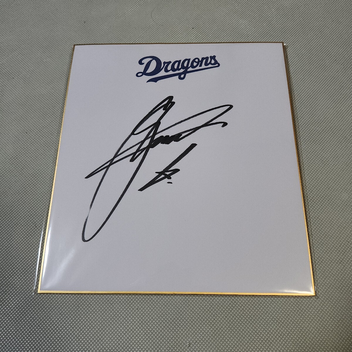 ドラゴンズの誰かサイン色紙 ドラゴンズ星野、与那嶺監督、大島、稲葉、三沢、島谷、木俣