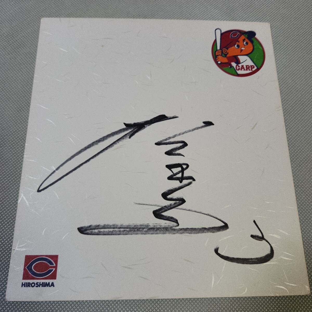 2025年最新】Yahoo!オークション -広島カープ サイン 選手の中古