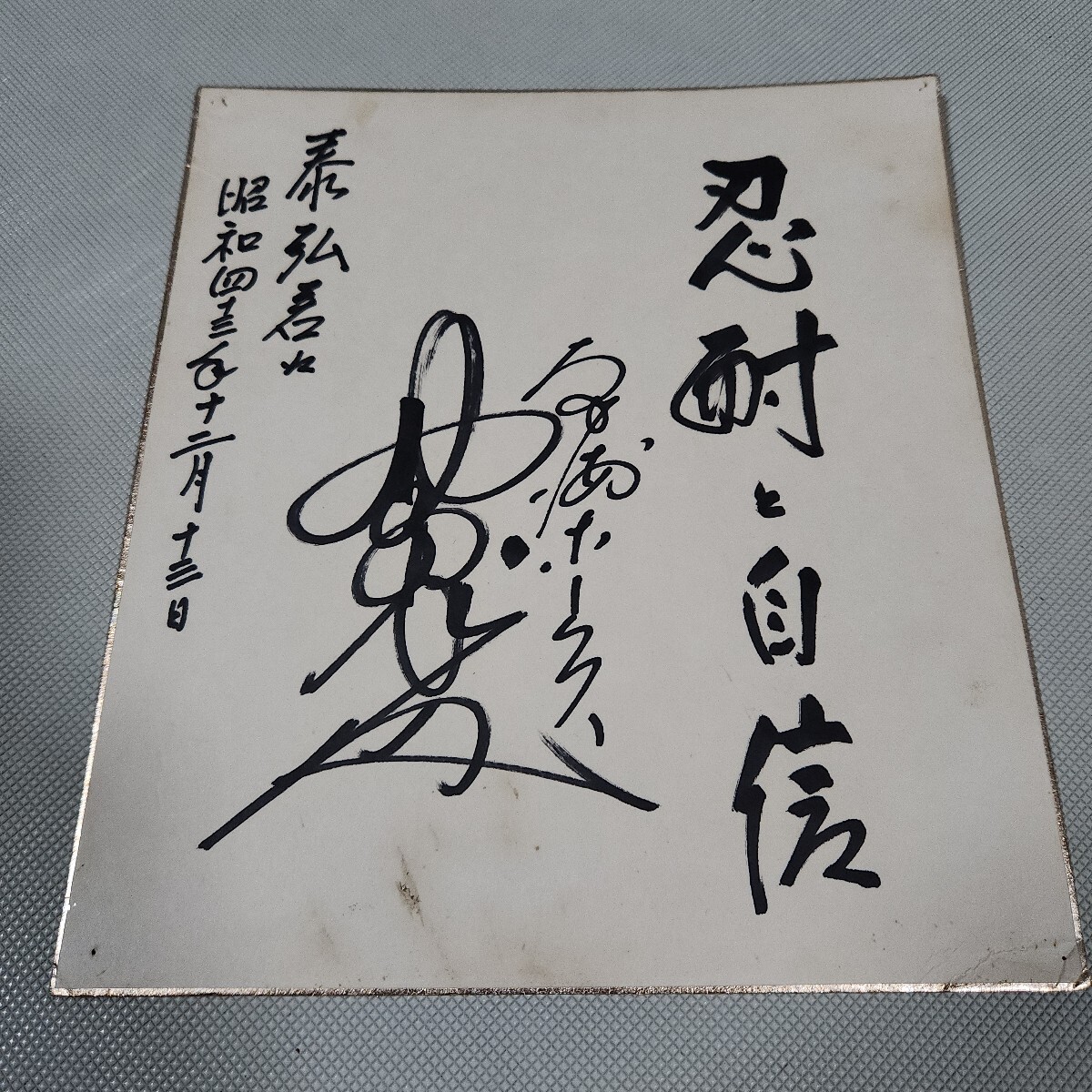 南海ホークス サイン色紙 11枚 南海ホークス サイン色紙 11枚 2025年最新】南海ホークス サイン