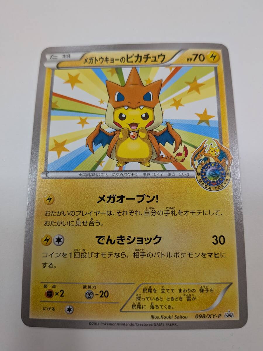 Yahoo!オークション -「卍」(ポケモンカードゲーム