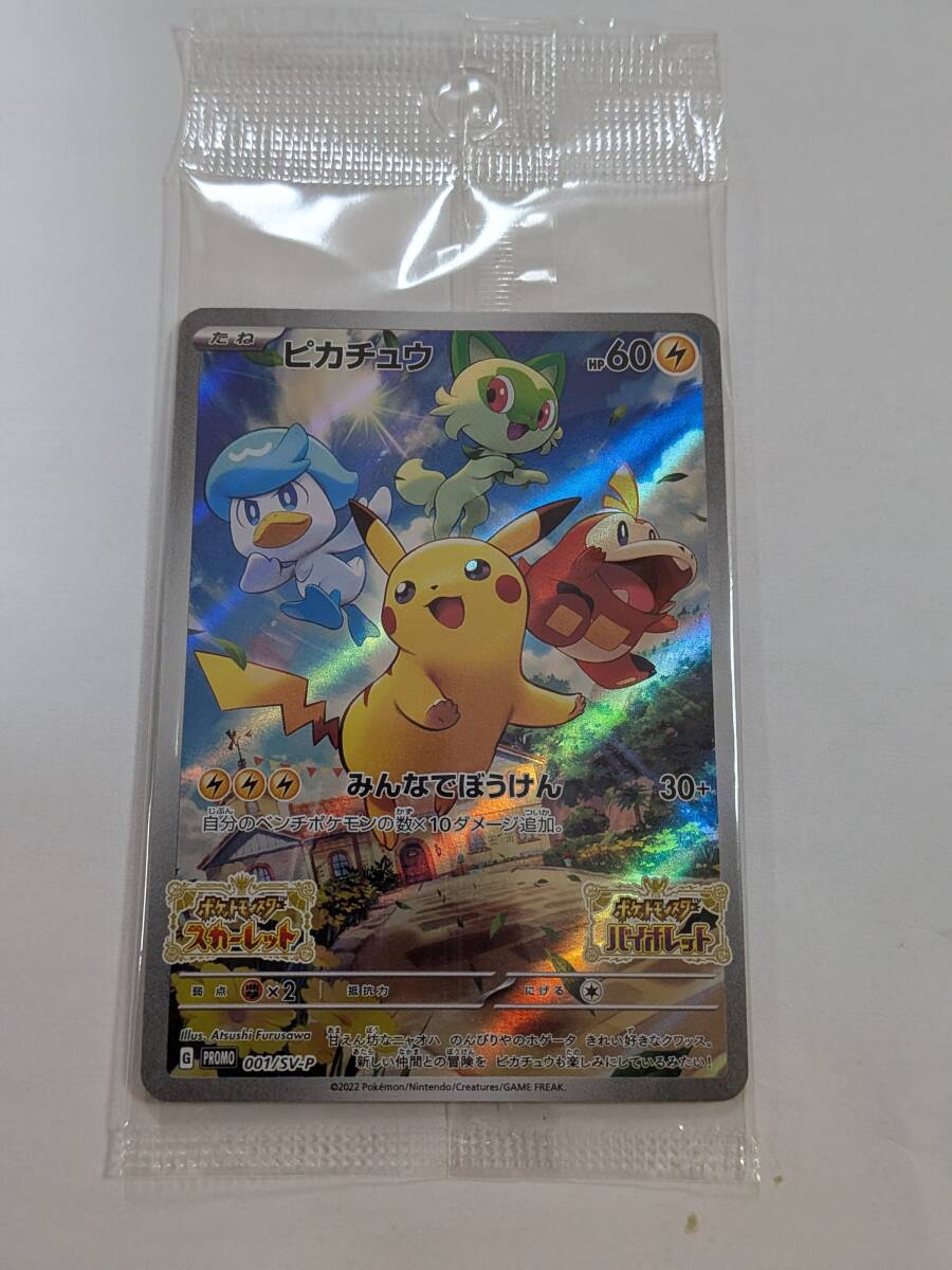 Yahoo!オークション -「フーディン スター」(トレーディング