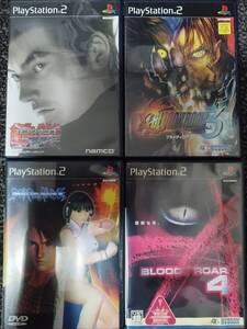PS2ソフト4本セット まとめ売り 動作品 鉄拳タッグトーナメント デッドオアアライブ2 ブラッディロア3/4