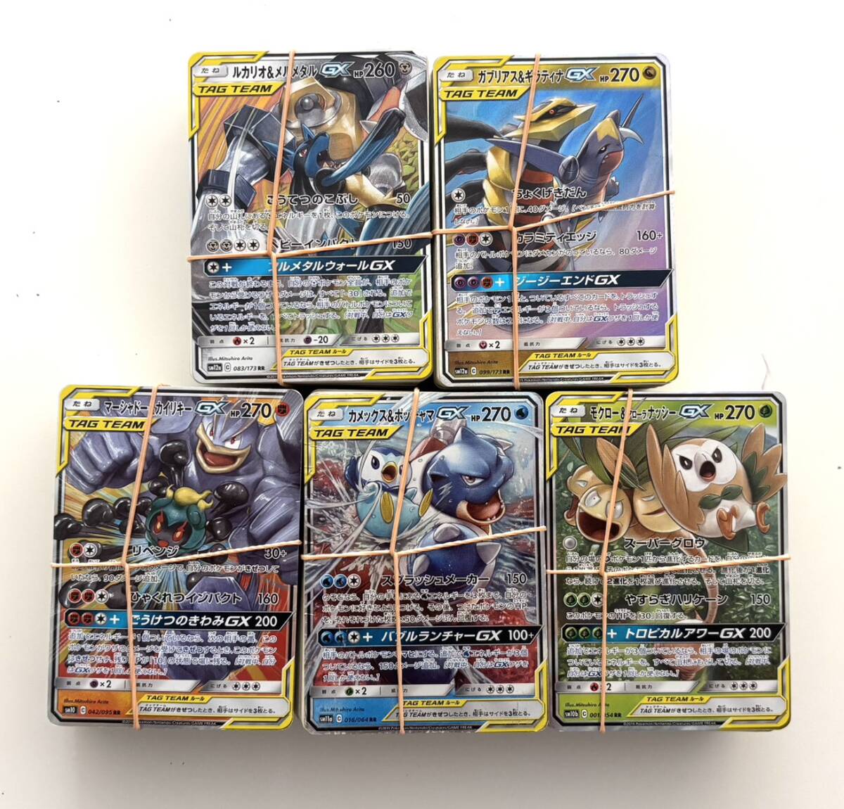 2025年最新】ポケモンカード大量まとめ売りでお得にゲットしよう