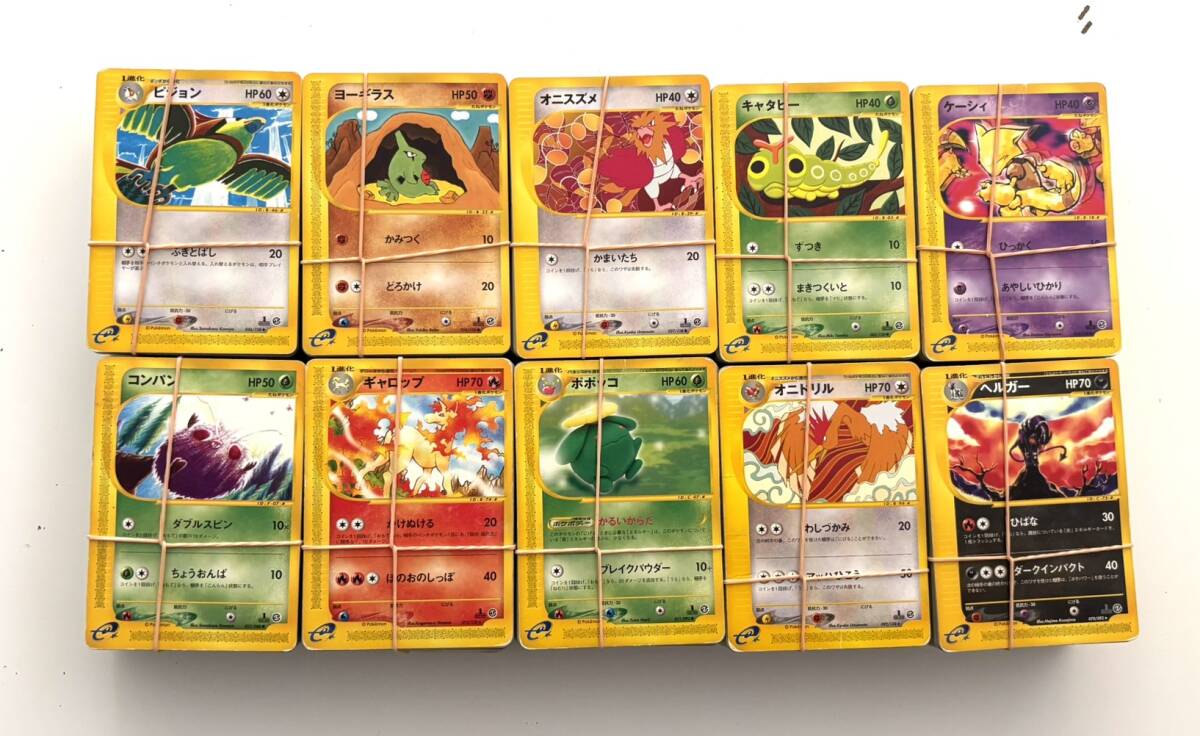 2025年最新】ポケモンカード大量まとめ売りでお得にゲットしよう