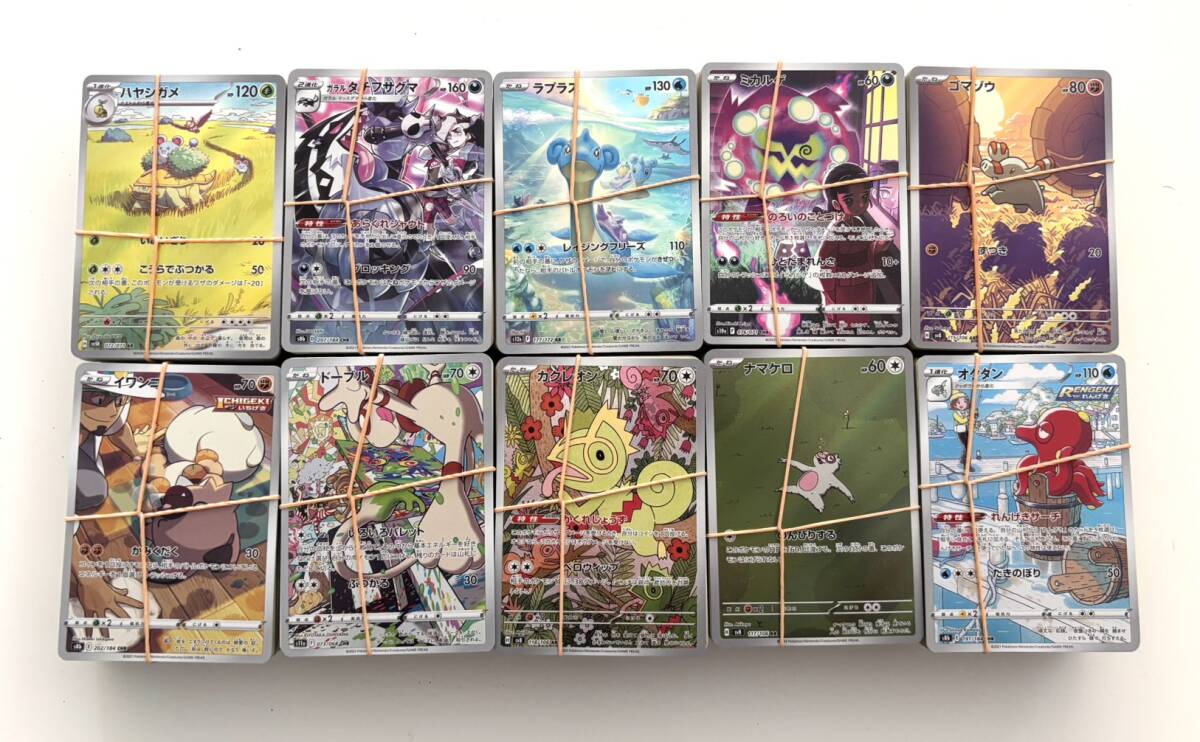 ポケモンカード　ポケカ　大量　まとめ売り ポケモンカード RR300枚まとめ売り ポケモンカード RRのみ300枚