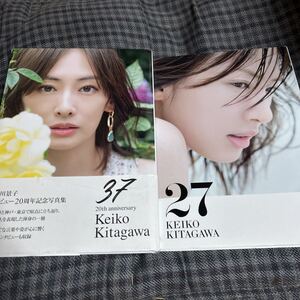 37、27 北川景子 写真集セット