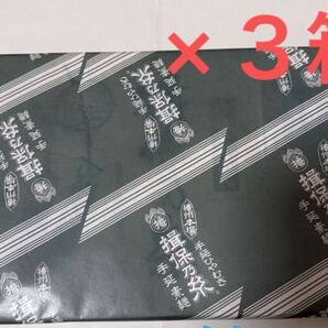 上級品 揖保乃糸