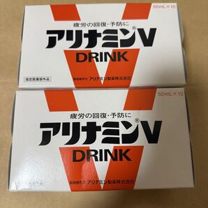 アリナミンV