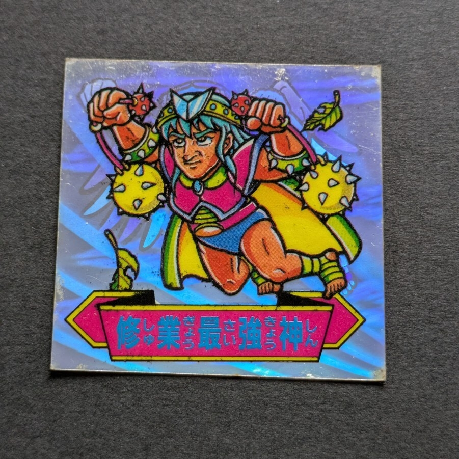 Yahoo!オークション -「最強神」(ビックリマン) (ステッカー)の