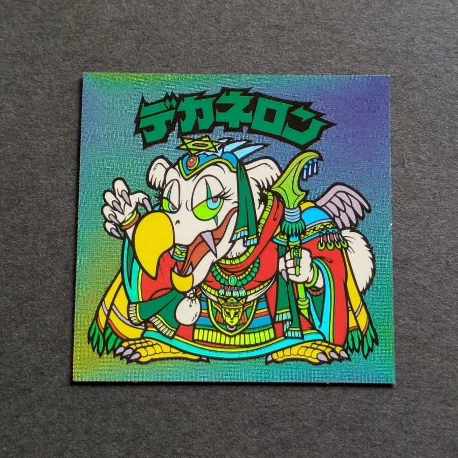 Yahoo!オークション -「ビックリマン デカネロン」の落札相場・落札価格