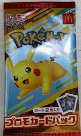 ポケモン　ハッピーセット　ポケカ　1枚　ポケモンカード　ピカチュウ　未開封　限定 Amazon.co.jp: 【未開封】 ポケモンカードゲームMEGA