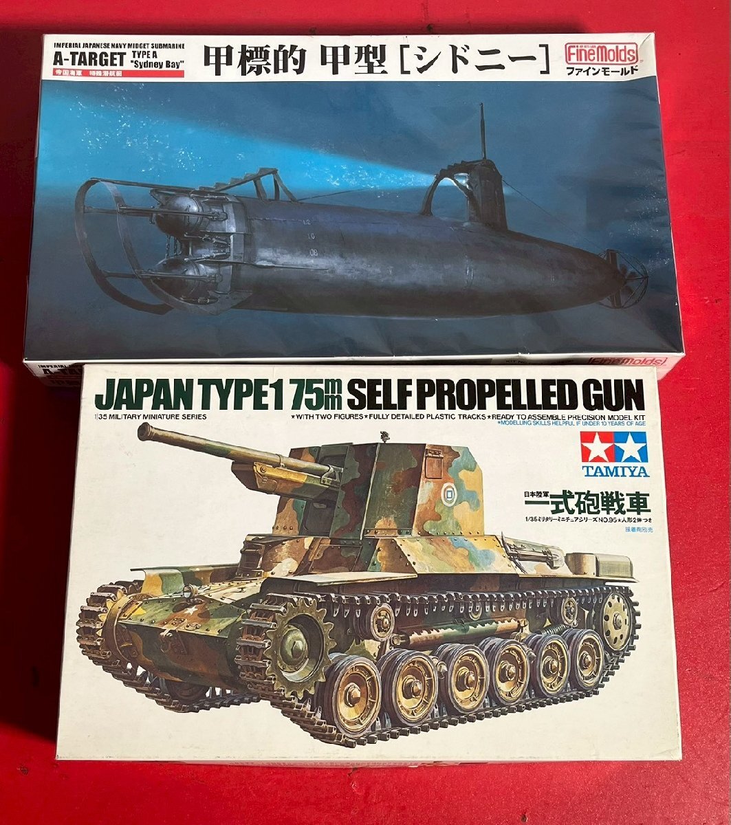 戦闘機 戦車 など プラモデル 模型 まとめ売り Yahoo!オークション -「プラモデル 戦車 まとめ」の落札相場