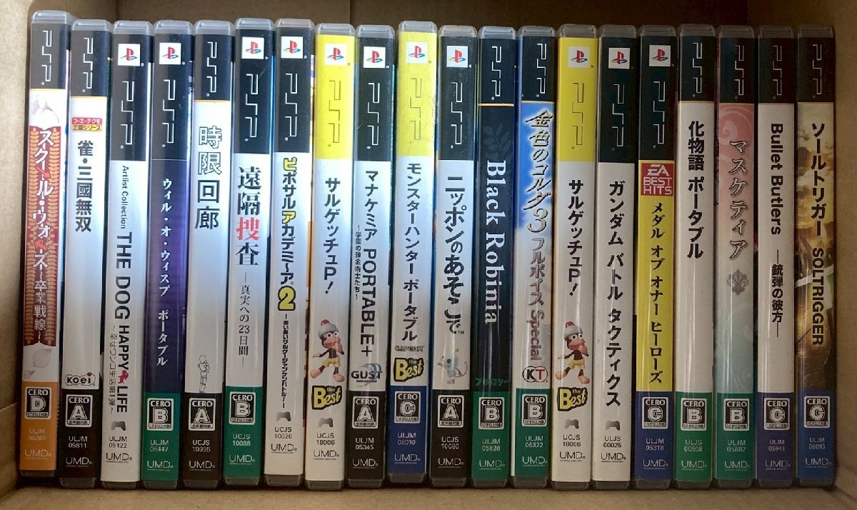 PlayStation Portable - PSPソフト まとめ売り中古品 2025年最新】Yahoo!オークション -pspソフトまとめ売りの中古品