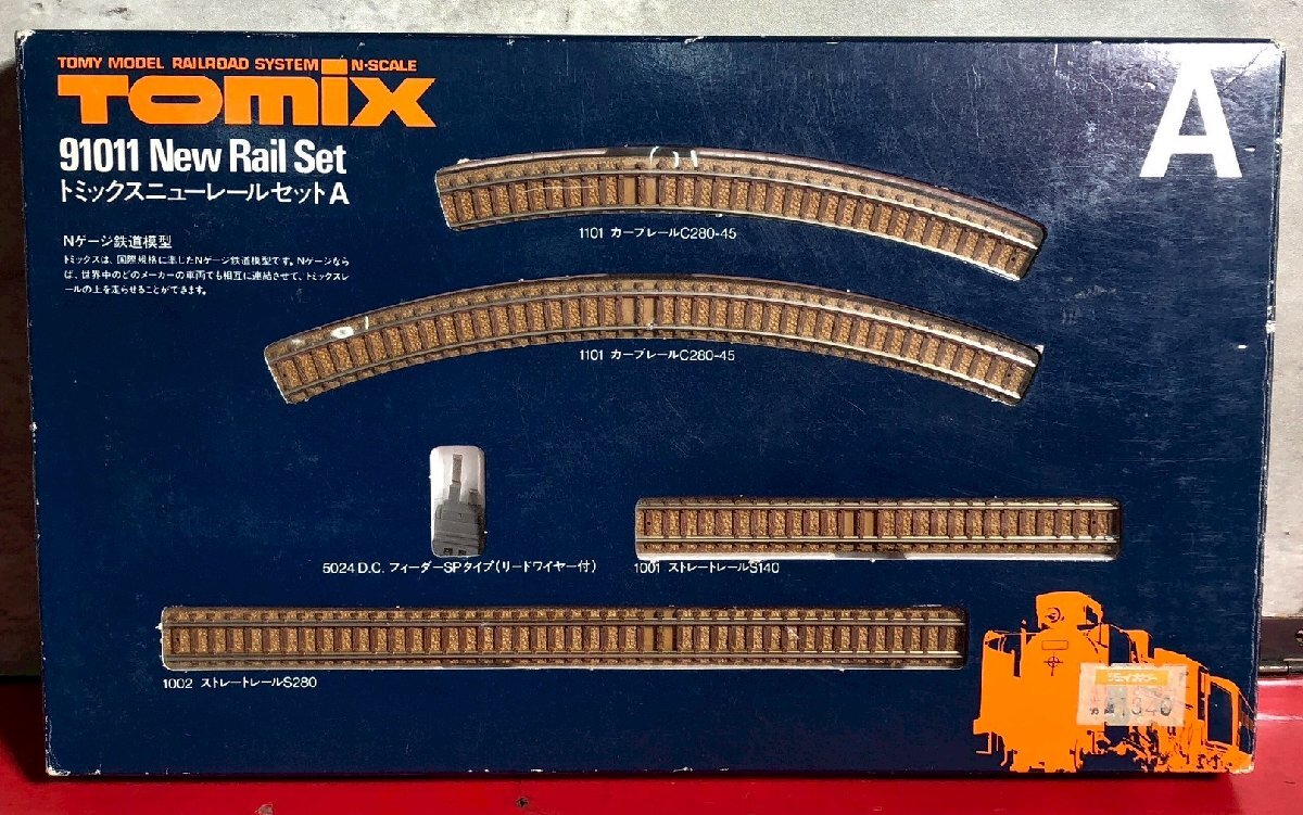 TOMIXトミックス旧型レール大量　まとめ売り TOMIXトミックス旧型レール大量 まとめ売り