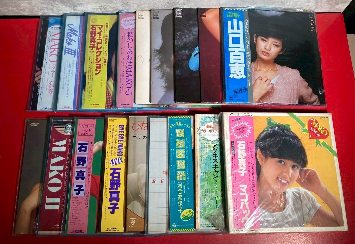 【最終値下げ】LPレコード　まとめ売り　20枚　女性シンガー 最終値下げ】LPレコード まとめ売り 20枚 女性シンガー