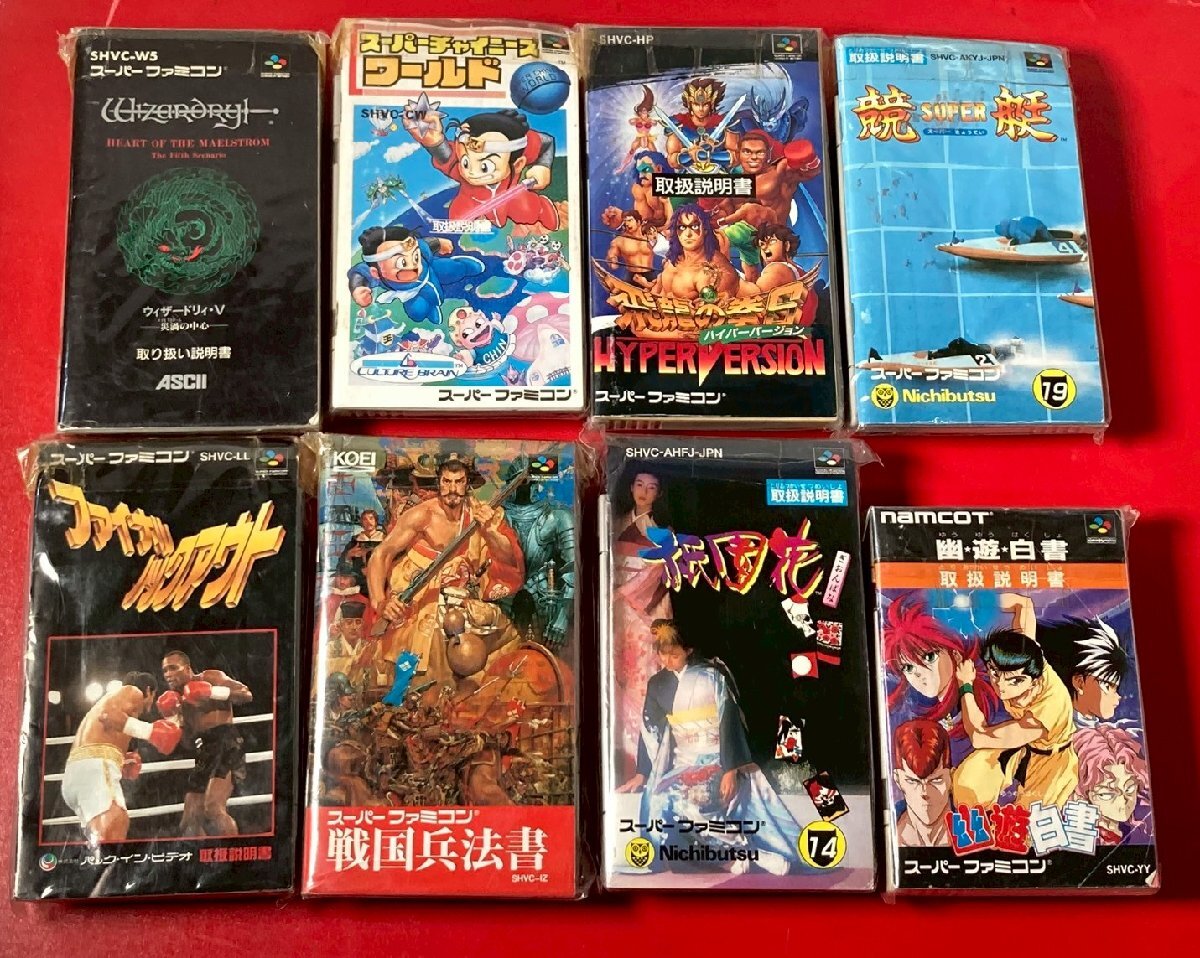 2025年最新】Yahoo!オークション -スーパーファミコンソフト