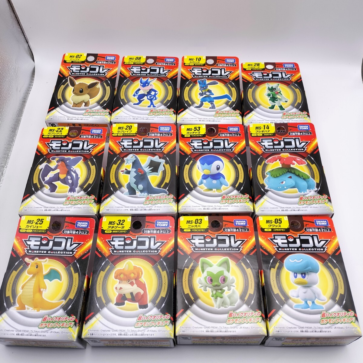 2025年最新】Yahoo!オークション -ポケモン モンコレ まとめの