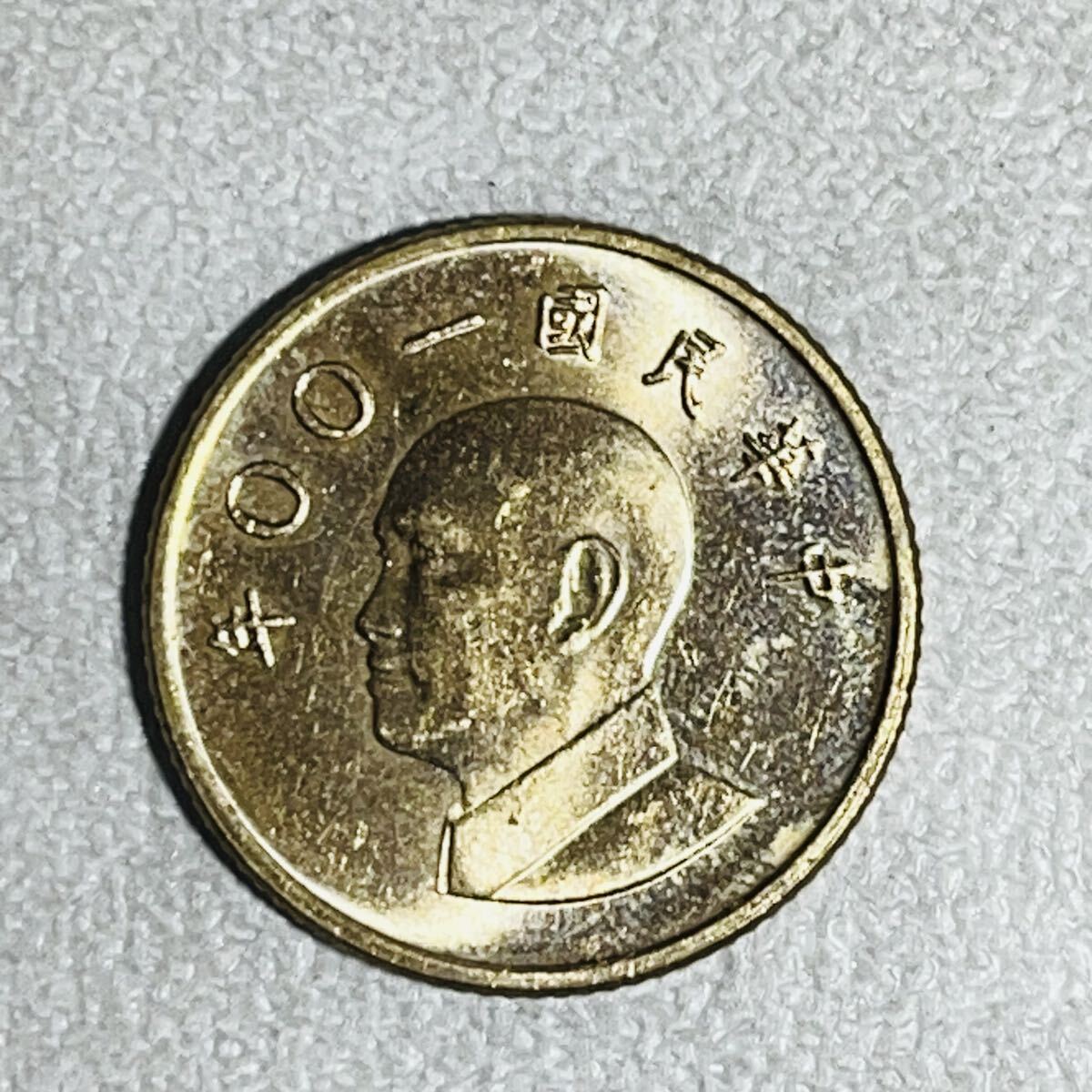 古銭　大型　 中国古銭 骨董品 メダル coin 中華民国 銀貨 7 古銭 大型 中国古銭 骨董品 メダルコイン coin 中華民国 銀貨 7