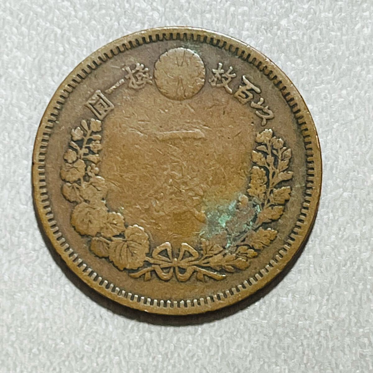 2025年最新】Yahoo!オークション -エラー 硬貨(1銭)の中古品