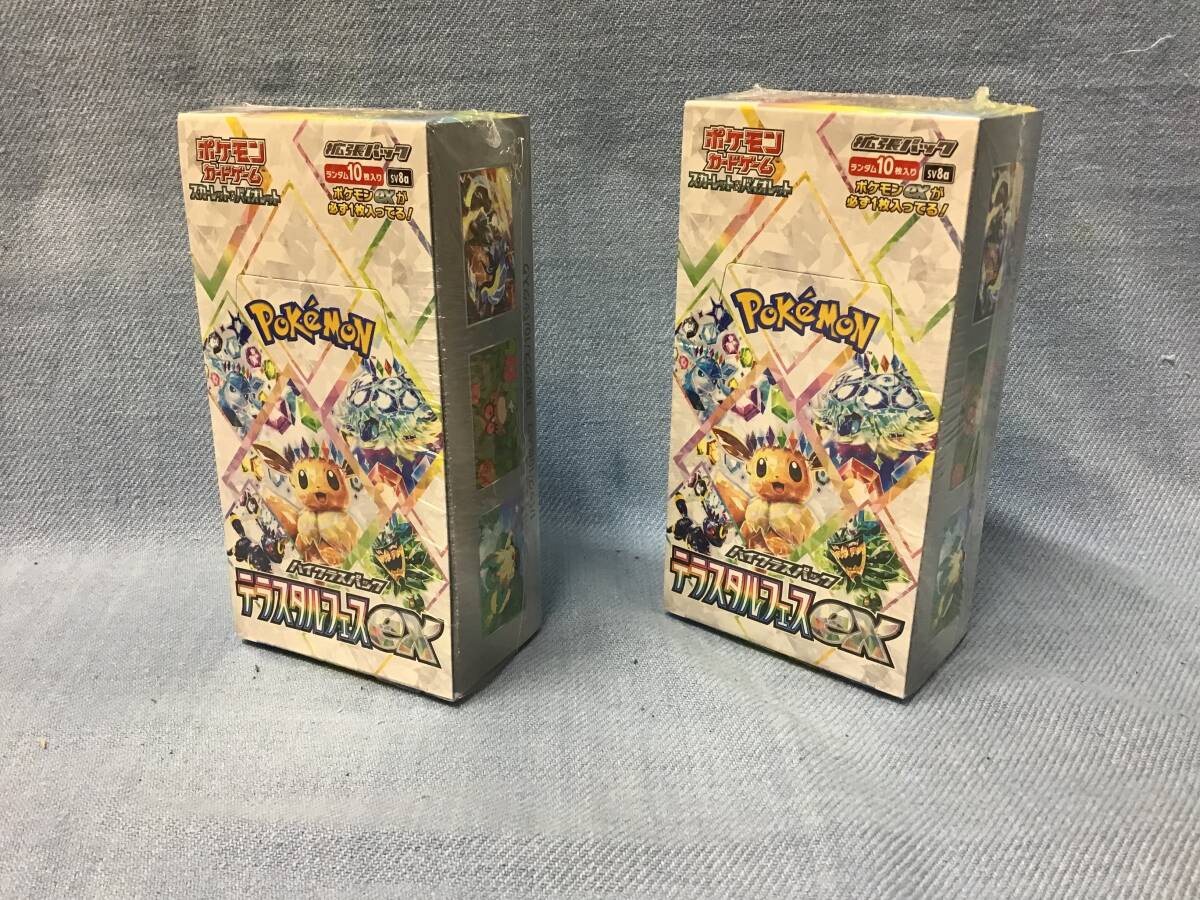 2025年最新】Yahoo!オークション -ポケカ テラスタルフェスの