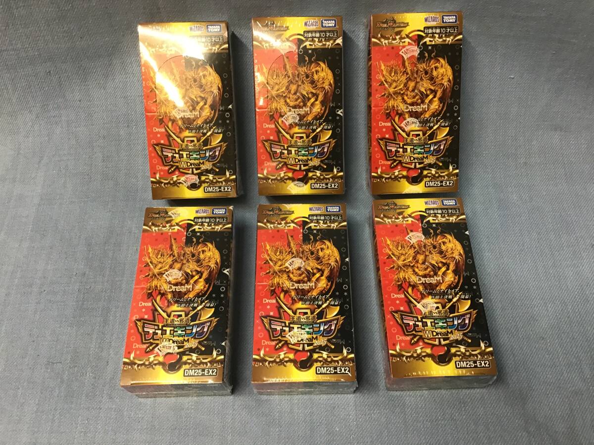 デュエルマスターズ　未開封パック・ノーマルカード　まとめ売り 楽天市場】未開封 デュエルマスターズの通販