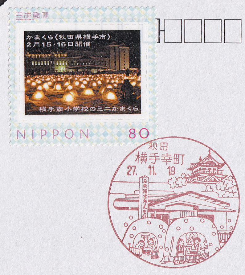 ご当地フォルムカードファイル第4弾　一部カード、ミニカード付 ご当地フォルムカードファイル第4弾 一部カード、ミニカード付