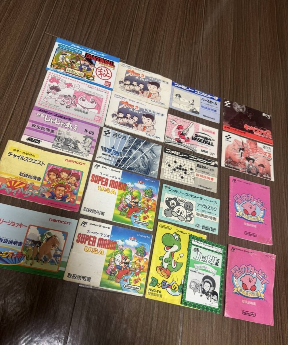 2025年最新】Yahoo!オークション -ファミコン 本体 説明書の中古