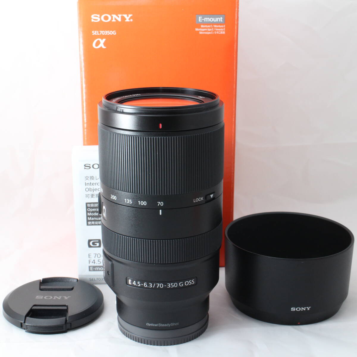SONY E 70-350mm F4.5-6.3 G OSS SEL70350G オークション比較 - 価格.com