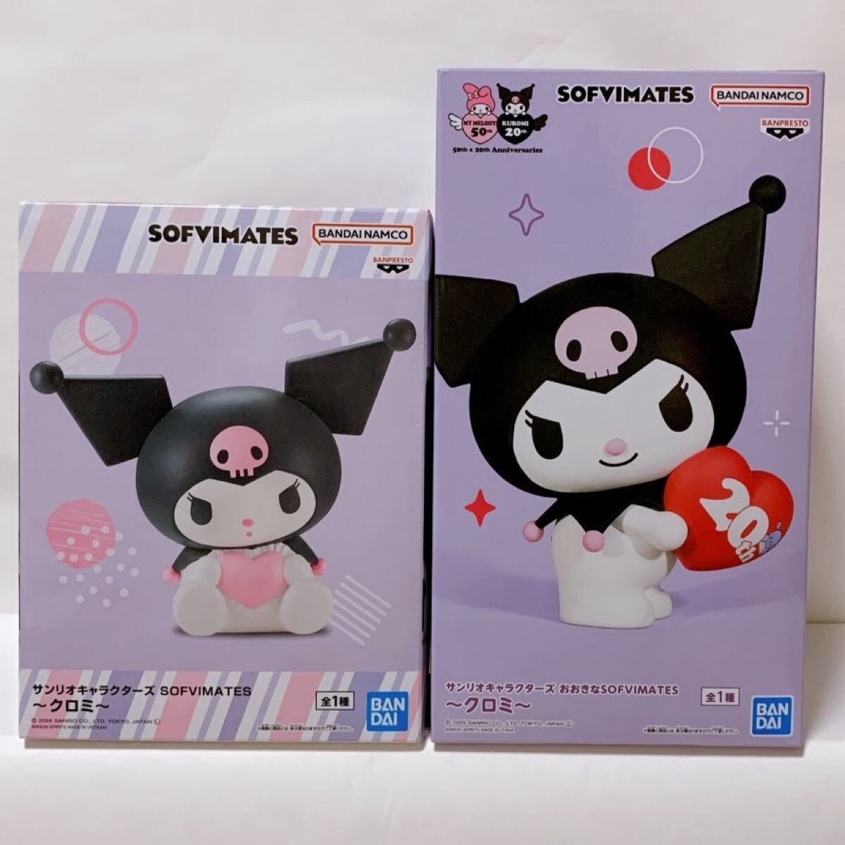 2025年最新】Yahoo!オークション -sofvimatesの中古品・新品・未