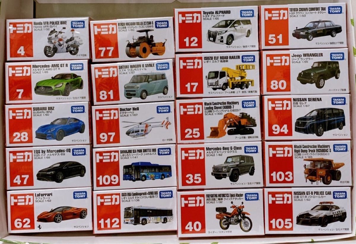 2025年最新】Yahoo!オークション -トミカ まとめ売りの中古品