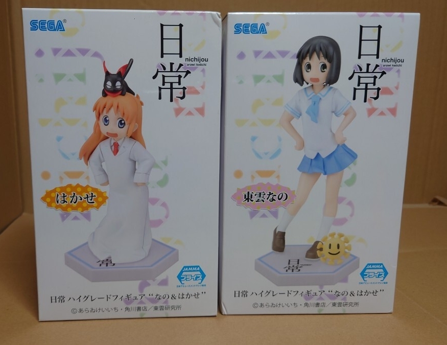 Yahoo!オークション -「日常 なの」(フィギュア) の落札相場