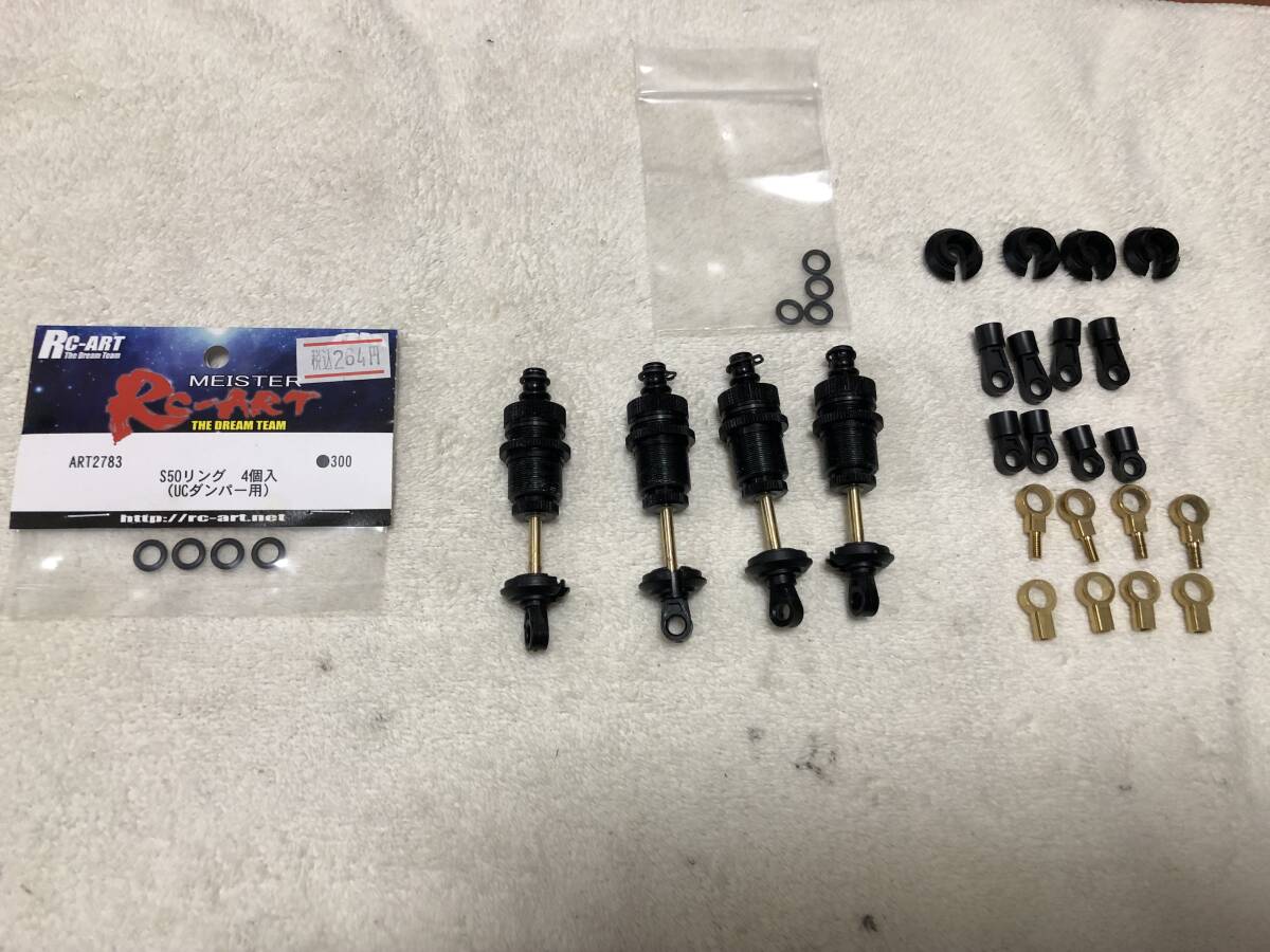 オーバードーズ overdose ダンパーパーツ中古　ブラック　予備品多数 オーバードーズ overdose ダンパーパーツ中古 ブラック 予備品