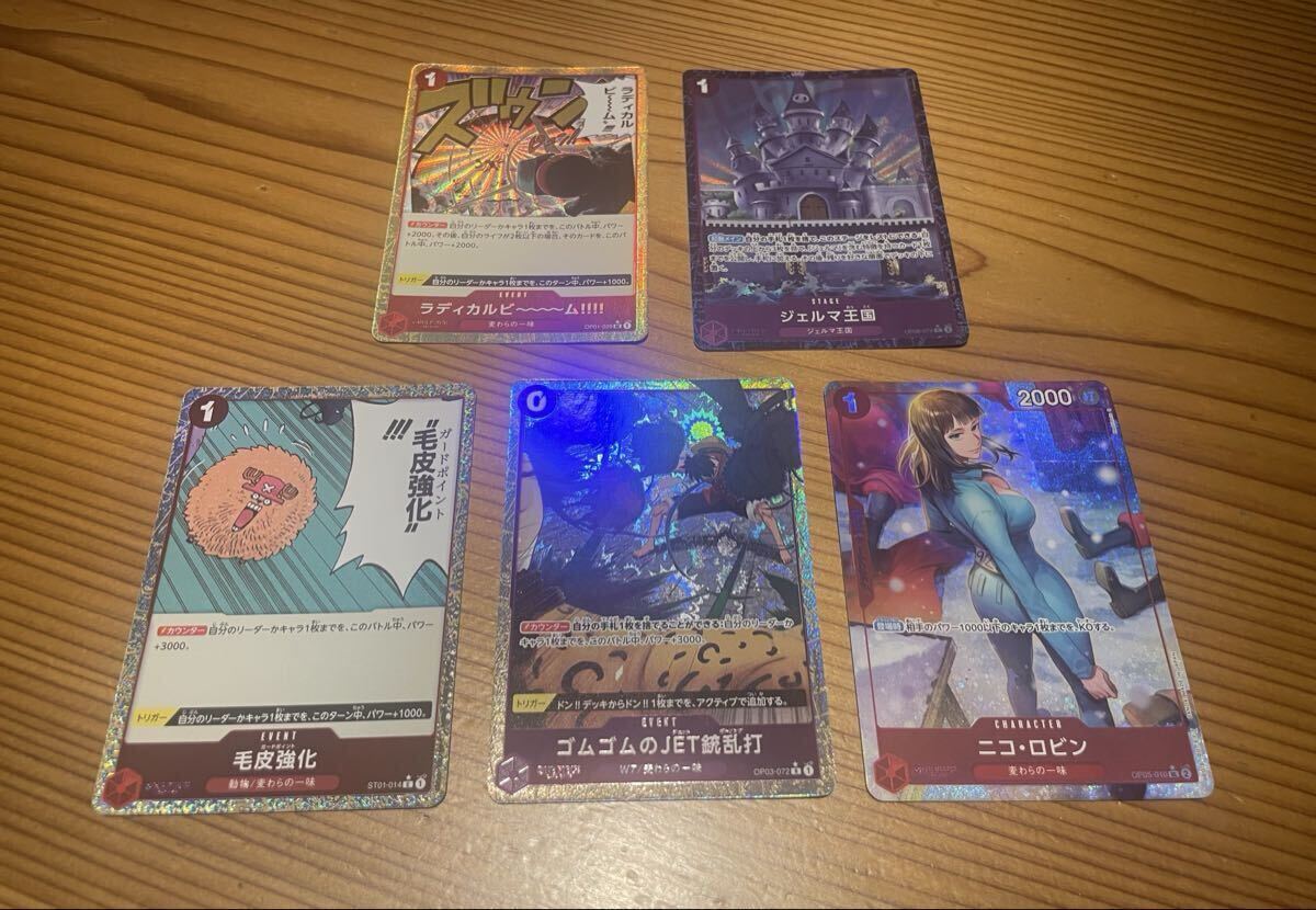 Yahoo!オークション -ワンピース(トレーディングカードゲーム)の