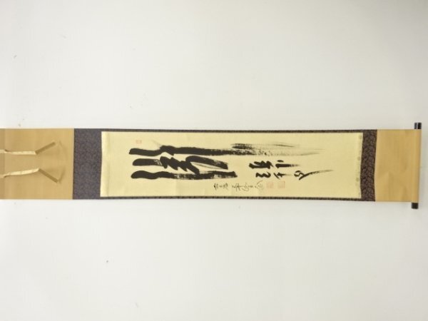 掛軸　 極楽禅寺　前大徳大道和尚筆　一行書　「渓梅一朶香」　共箱　C　4093 掛軸 極楽禅寺 前大徳大道和尚筆 一行書 「渓梅一朶香」