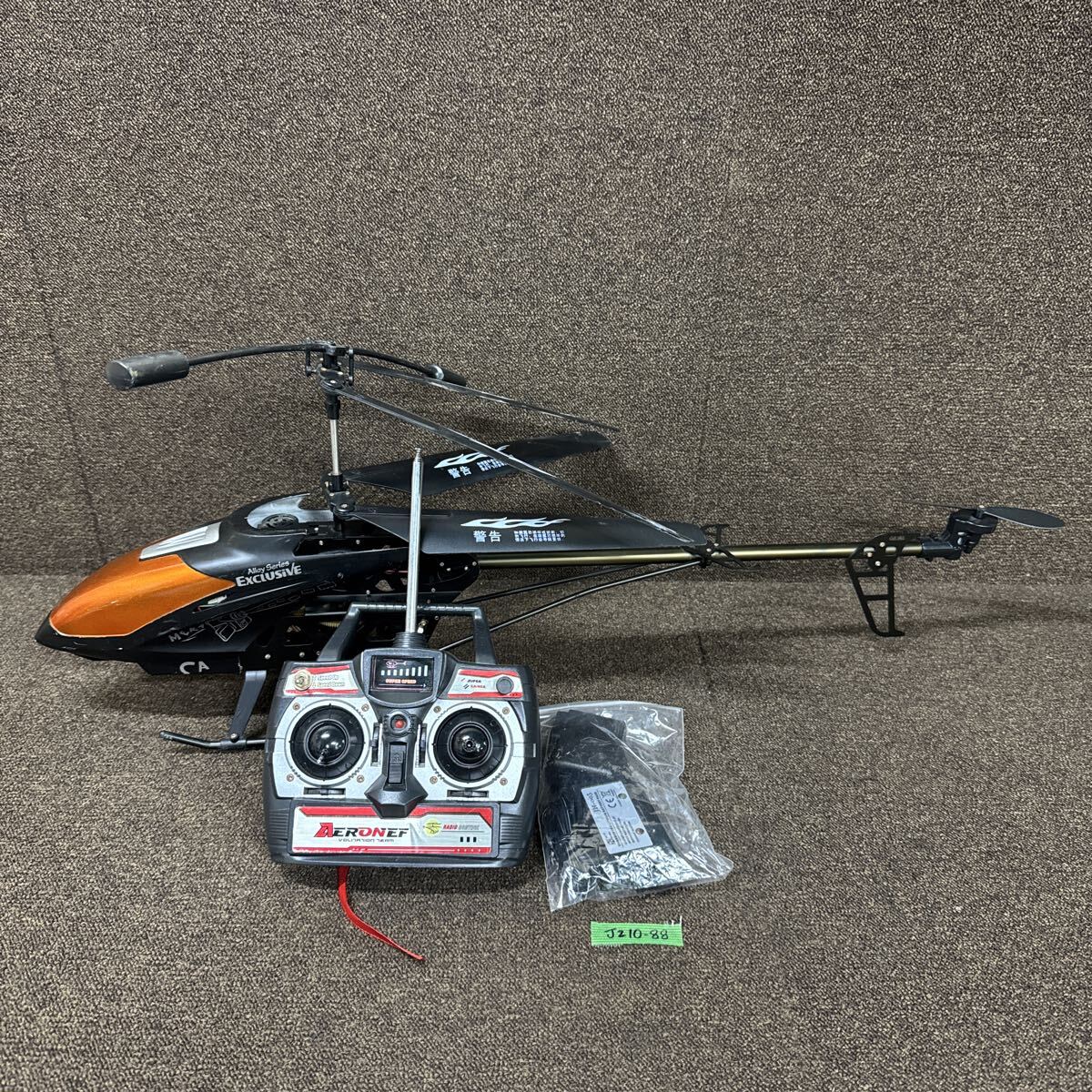 JRプロポFORZA450EX 6s RCヘリコプター 完成機】 FORZA 450、プロポ付き、サポート選択可商品@Z - 横浜