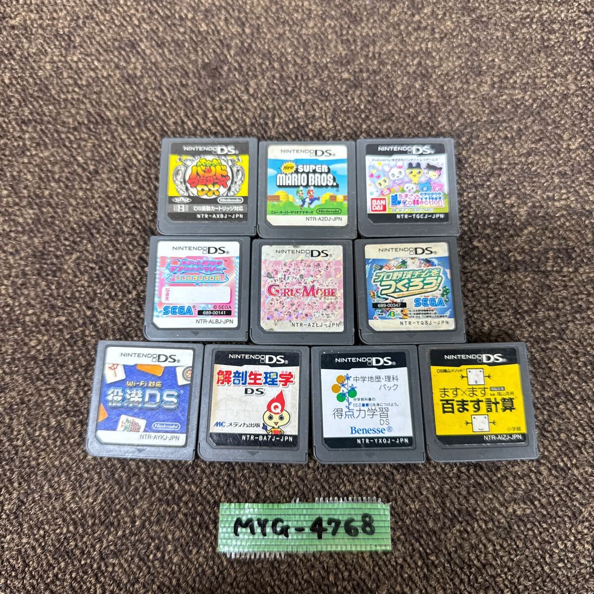 【中古】Nintendo ds 3ds ソフトまとめ売り86本 2025年最新】Yahoo!オークション -ニンテンドー3ds ソフトの中古