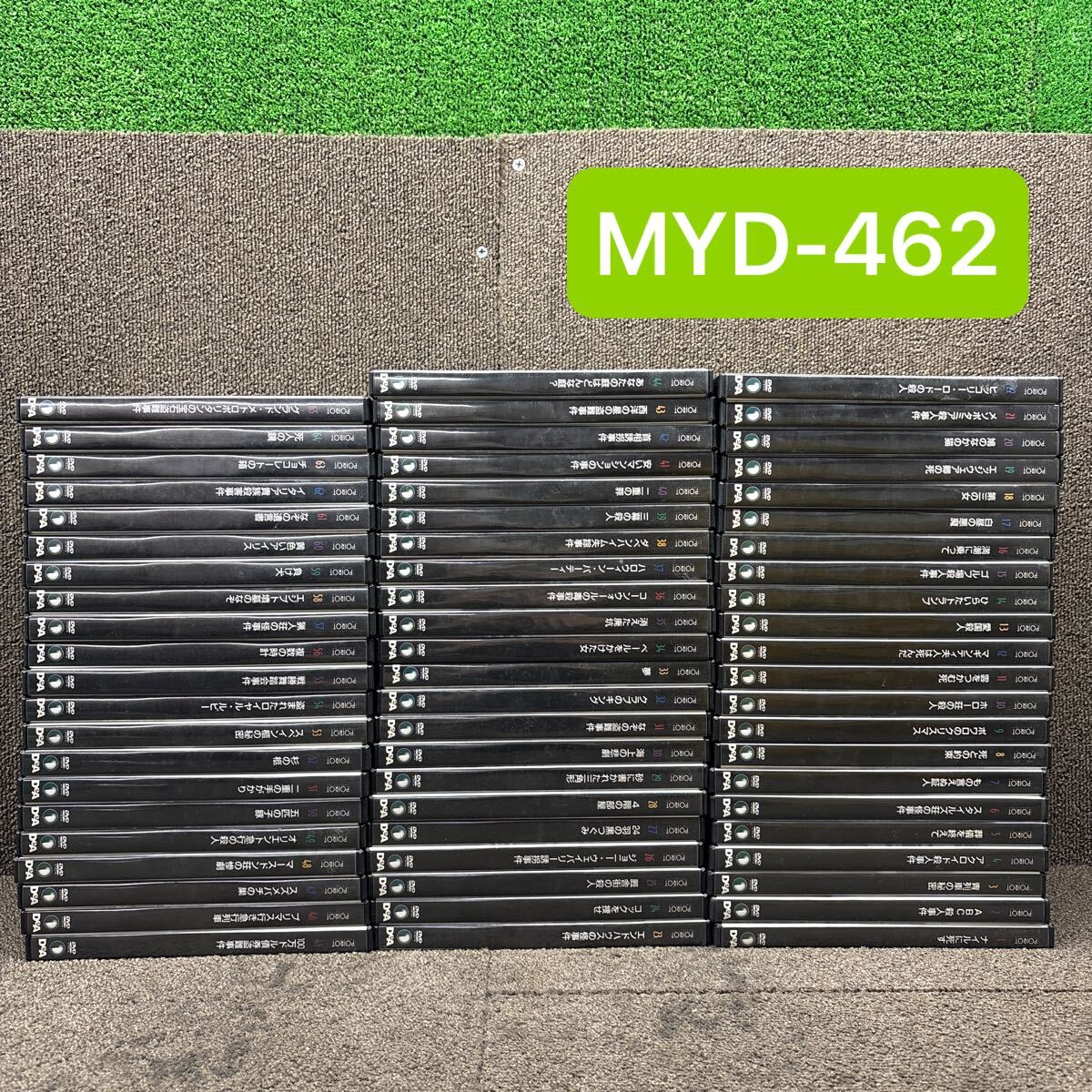 2025年最新】Yahoo!オークション -名探偵ポワロの中古品・新品