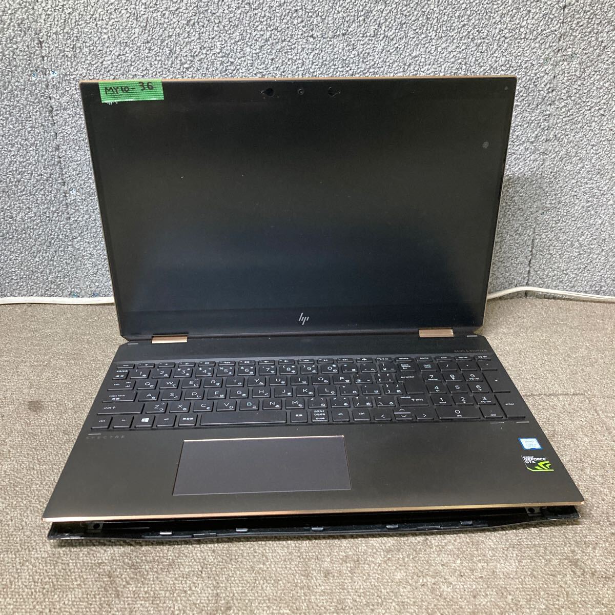 HP SPECTRE x360 Convertible 15-dfxxx 中古 HP Spectre X360 Convertible 15-df1xxx | Intel Core i7 (8CPUs