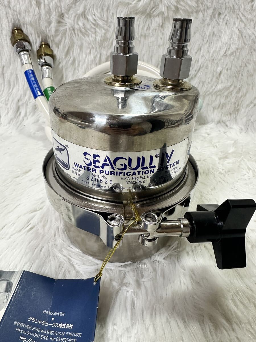 【中古】シーガルフォー　ビルトイン浄水器　SEAGULL®︎Ⅳ 浄水器部品 シーガルフォー浄水器｜独自技術でPFAS・放射性物質を徹底除去