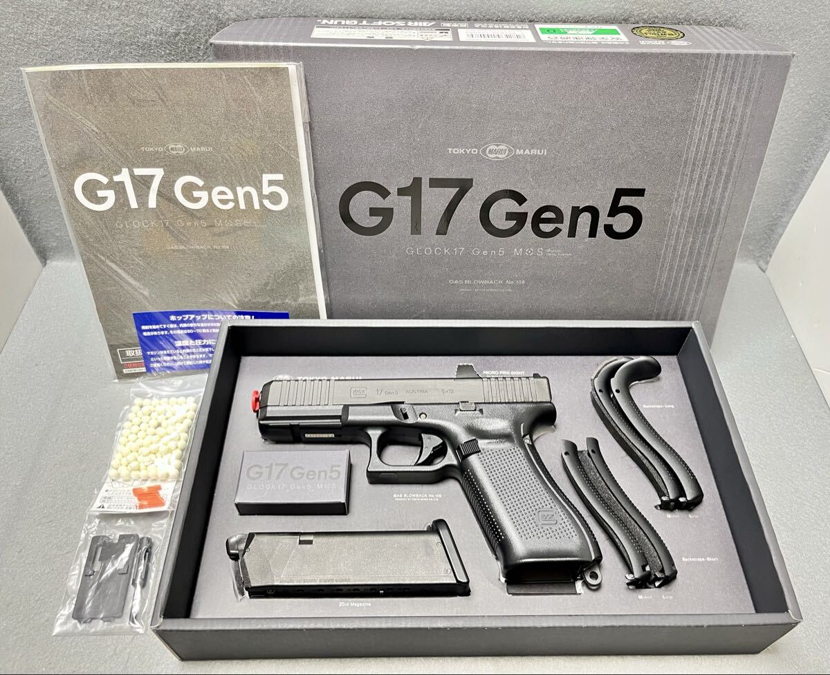 G17 Gen5 新品未開封 東京マルイ グロック17 Gen5 未開封 東京マルイ グロック17 Gen5