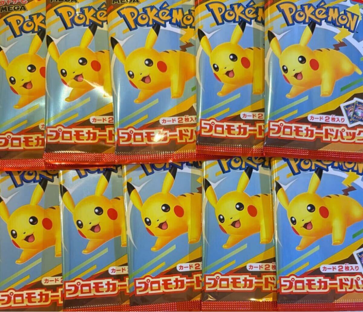 2025年最新】Yahoo!オークション -ハッピーセット ポケモン