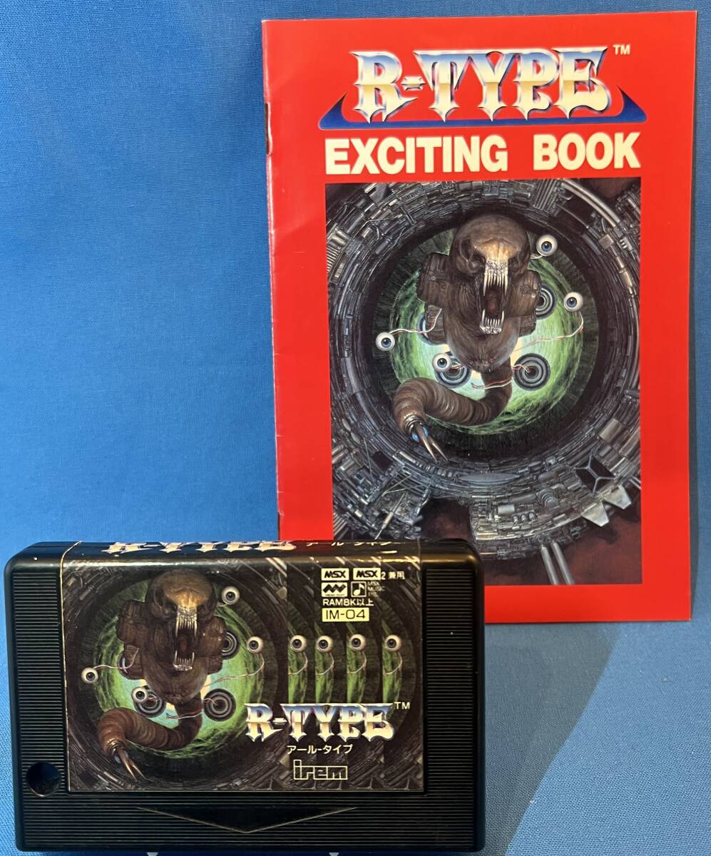 Yahoo!オークション -「r-type msx」の落札相場・落札価格