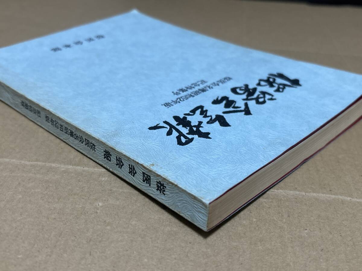 Yahoo!オークション -「海軍兵学校」(本、雑誌) の落札相場