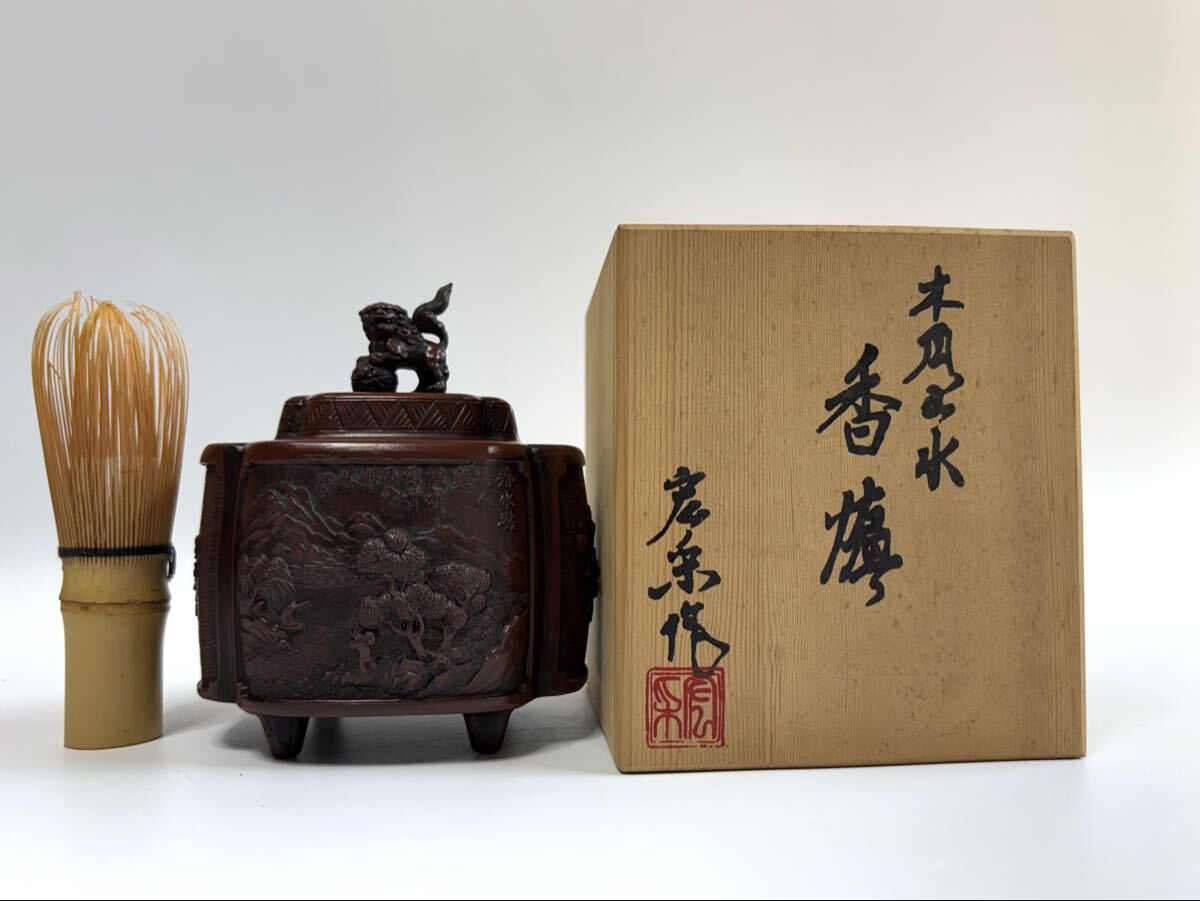 2025年最新】Yahoo!オークション -香炉(アンティーク